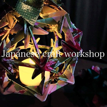 幻想的な和風なクリスマスオーナメント