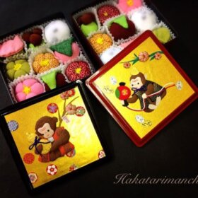 夢和菓子・干支申