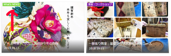 ラベルの表示子カテゴリで統一する
