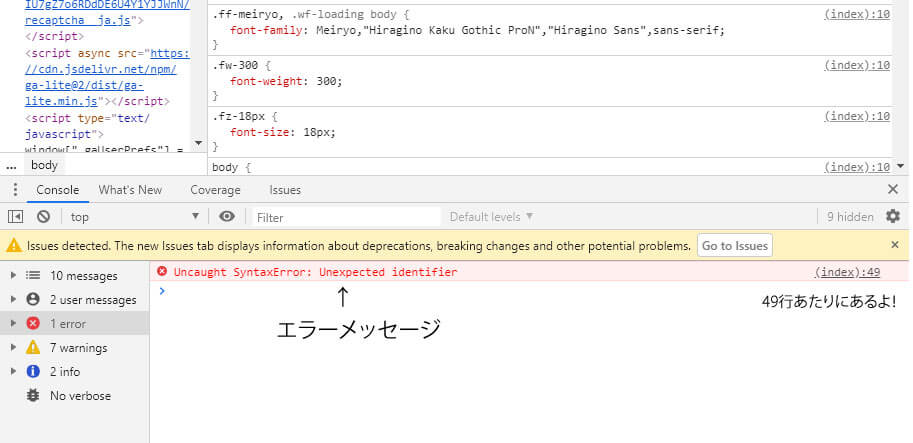 Uncaught SyntaxError: Unexpected identifier
